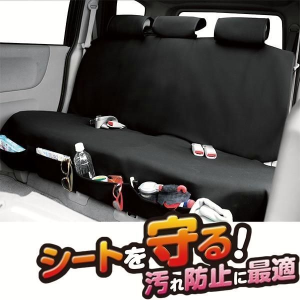 送料無料 アクアガード ポケット 後席用フリーサイズシートカバー 軽自動車 普通車兼用 フェリスヴィータ セール