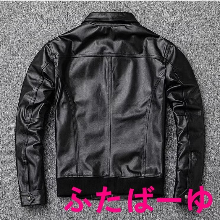 革ジャン