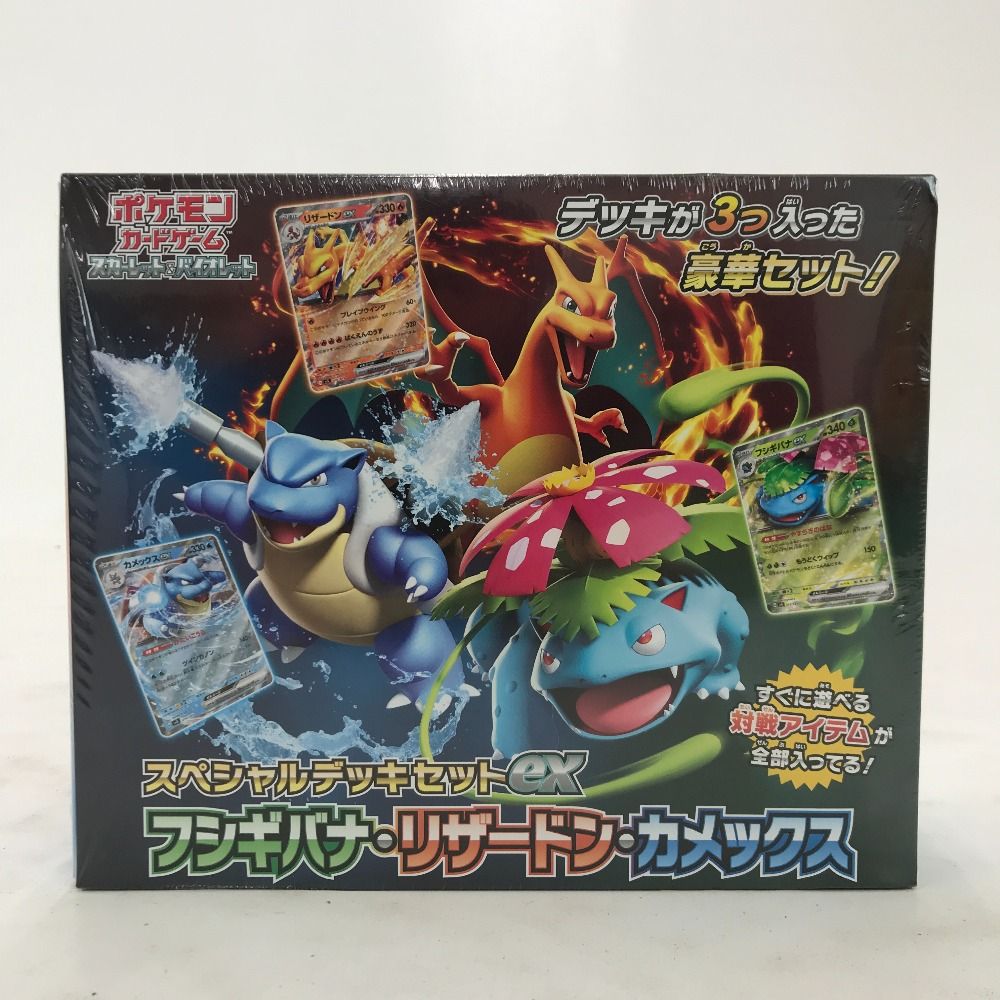 新品シュリンク付き】ポケモン スカーレット&バイオレット スペシャル