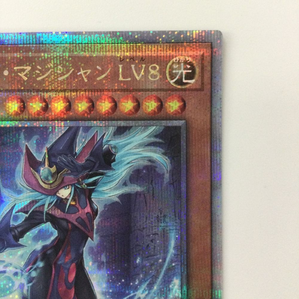 ζζ デュエルマスターズ サイレント・マジシャンLV8 AC04