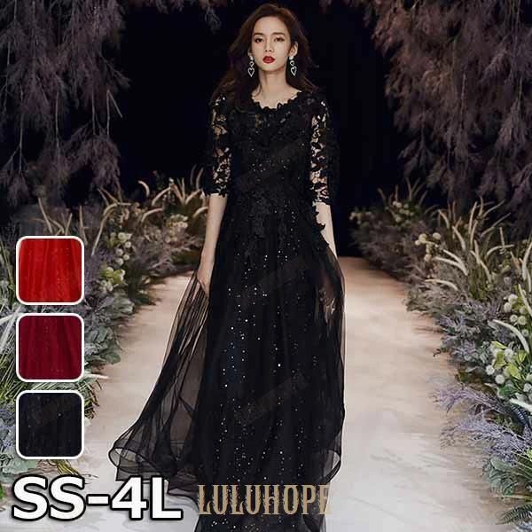 GALFY (ガルフィー) 病みに染まりしロンTee BLACK 大型犬（XL） GALFY