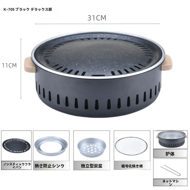 円形囲炉裏炭火焼きコンロ アウトドア用