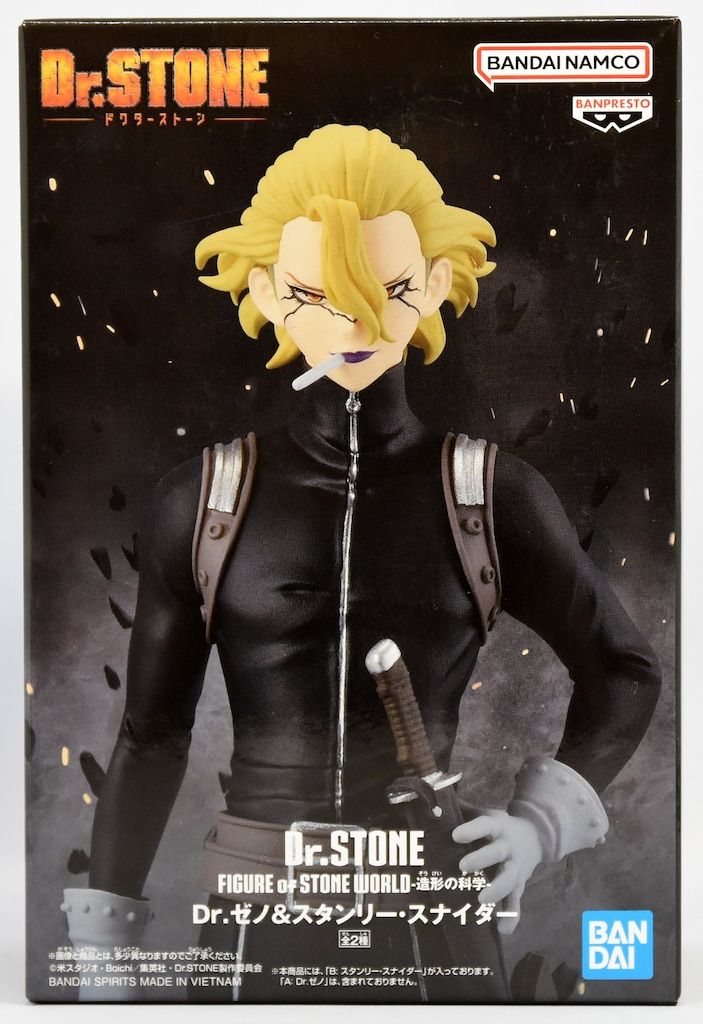 BANDAI SPIRITS FIGURE of STONE WORLD-造形の科学 Dr.ゼノ