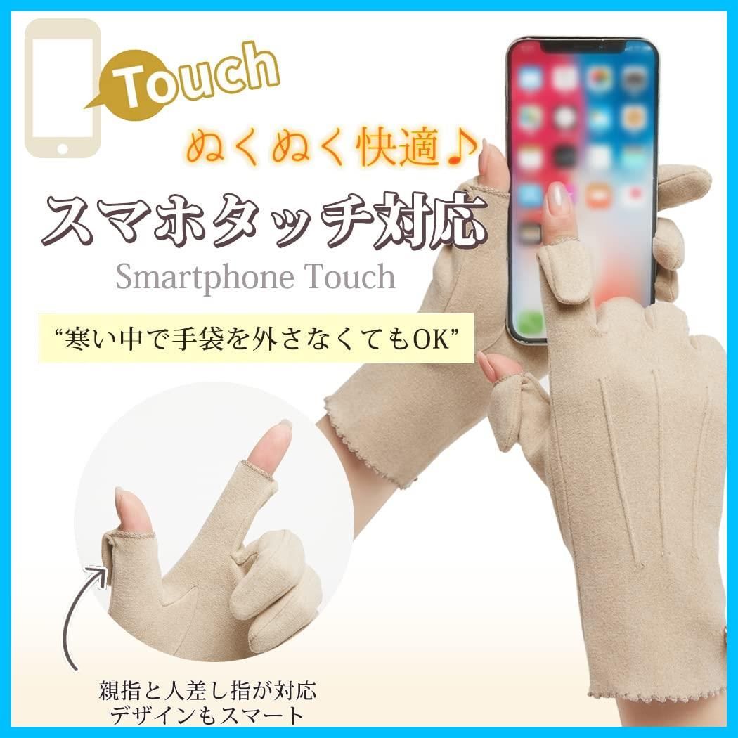 レディース 冬手袋