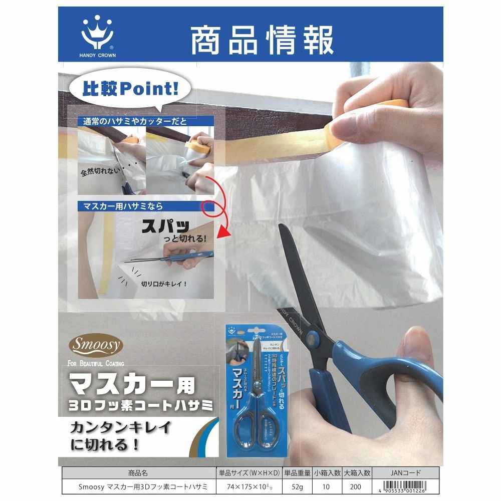 専用 Zwilling ツヴィリング ヘンケルス コウノトリ、鶴型 ハサミ 5点