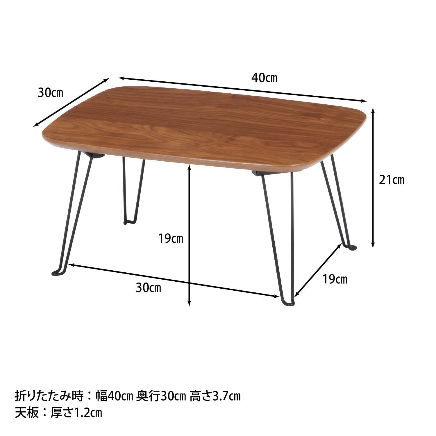 ミディアムブラウン_幅 60cm_スクエア 不二貿易 ローテーブル