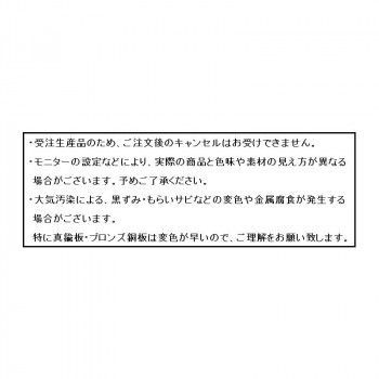 表札