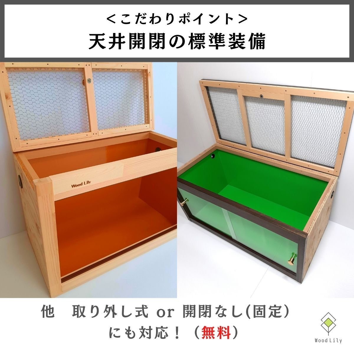 人気の福袋 【在庫僅少】 新品、未使用 「塗装色選べる」強固な爬虫類