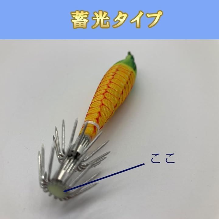 イカメタル 浮きスッテ 23本セット 楽天市場】イカスッテ 4号 イカメタルに最適！ イカ釣り 浮きスッテ