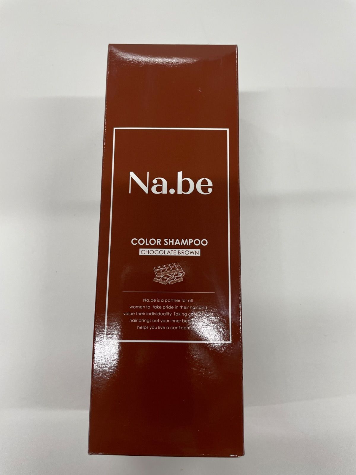 Na.be カラーシャンプー 300ml ナイブ チョコレートブラウン 新品未