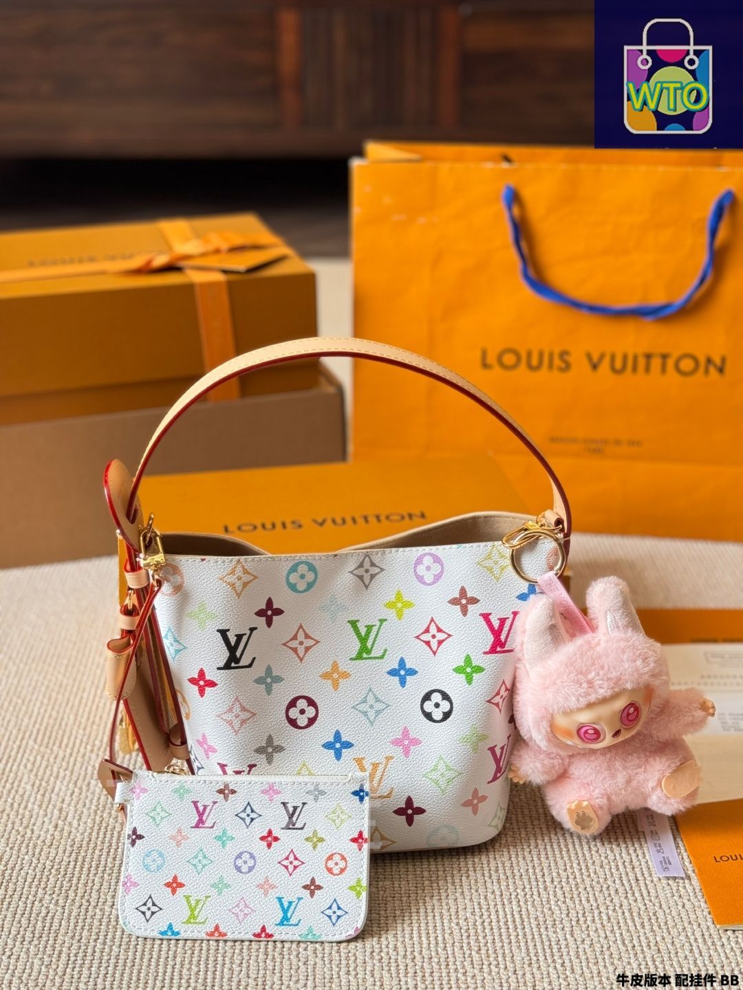 LV