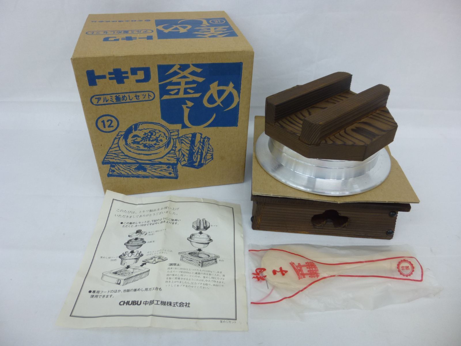 未使用品】トキワ アルミ釜めしセット 12㎝ - メルカリ