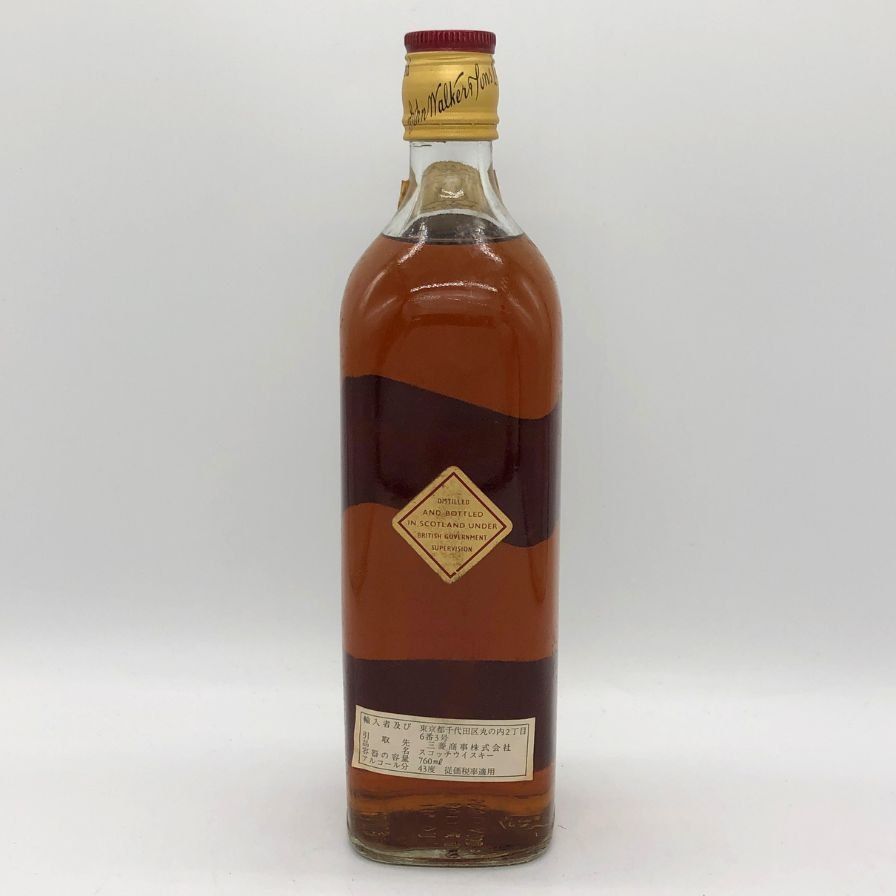 3本 ジョニーウォーカー レッドラベル 15年 オールドハーモニー スコッチ 750ml 3本 ジョニーウォーカー レッドラベル 15年 オールドハーモニー
