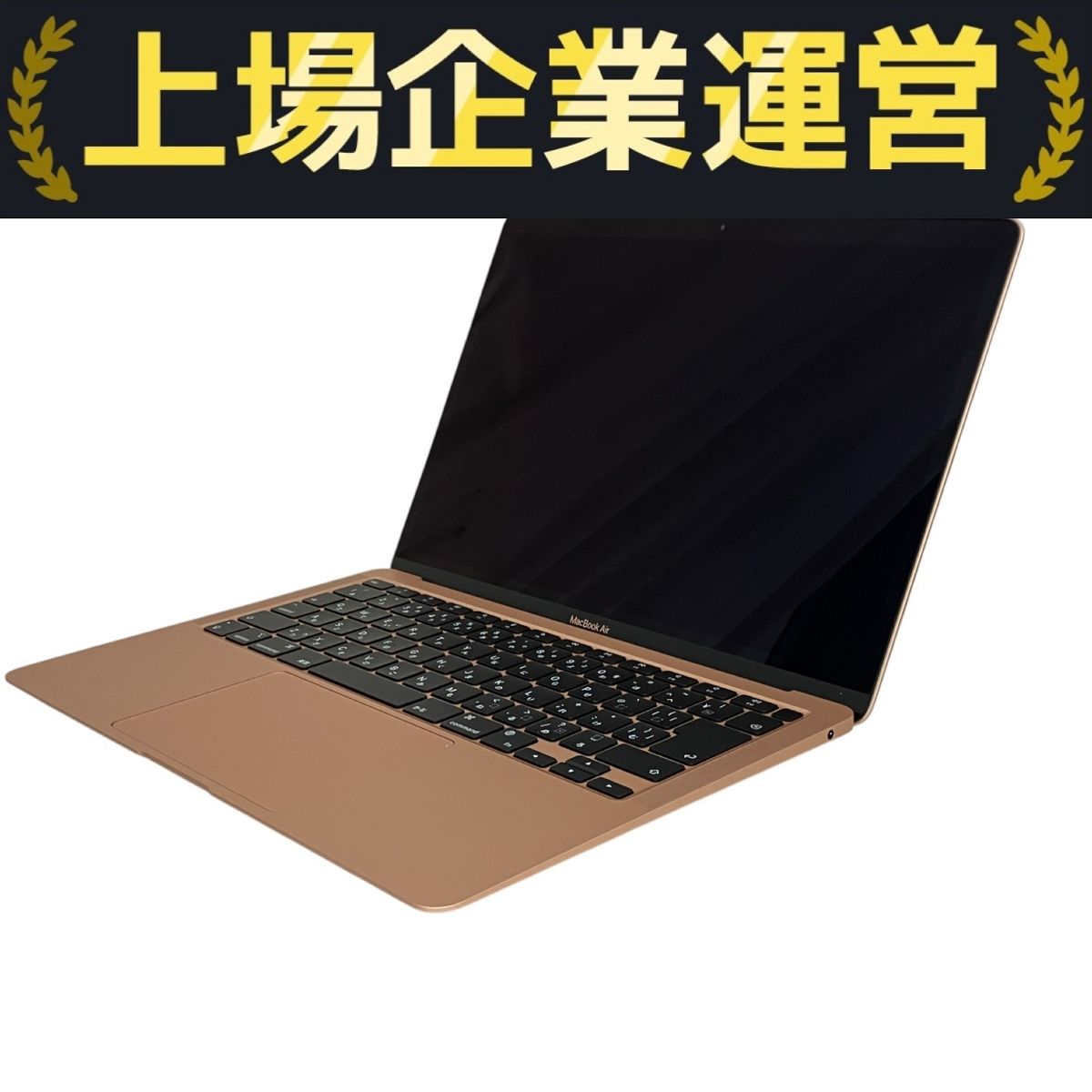 〔中古〕〔展示品〕 MacBook Air 13.3-inch Late 2020 MGND3J／A Apple M1 8コアCPU_7コアGPU 8GB SSD256GB ゴールド 〔13.6 Ventura〕〔198-ud〕 Apple MacBook Air スペースグレー 13.3インチ 2018 中古〔展示品