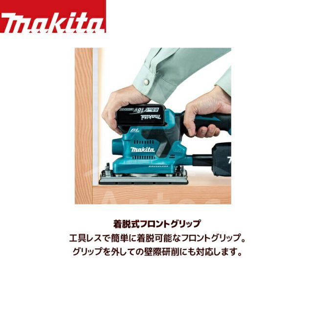 充電器DC18RF付