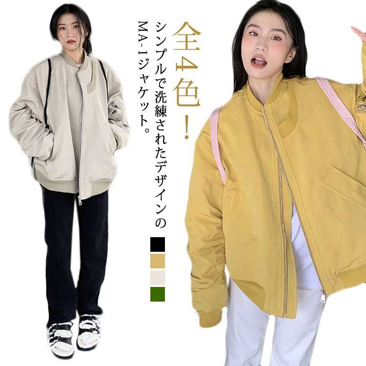 ミリタリージャケット レディース ♡ 貯まり
