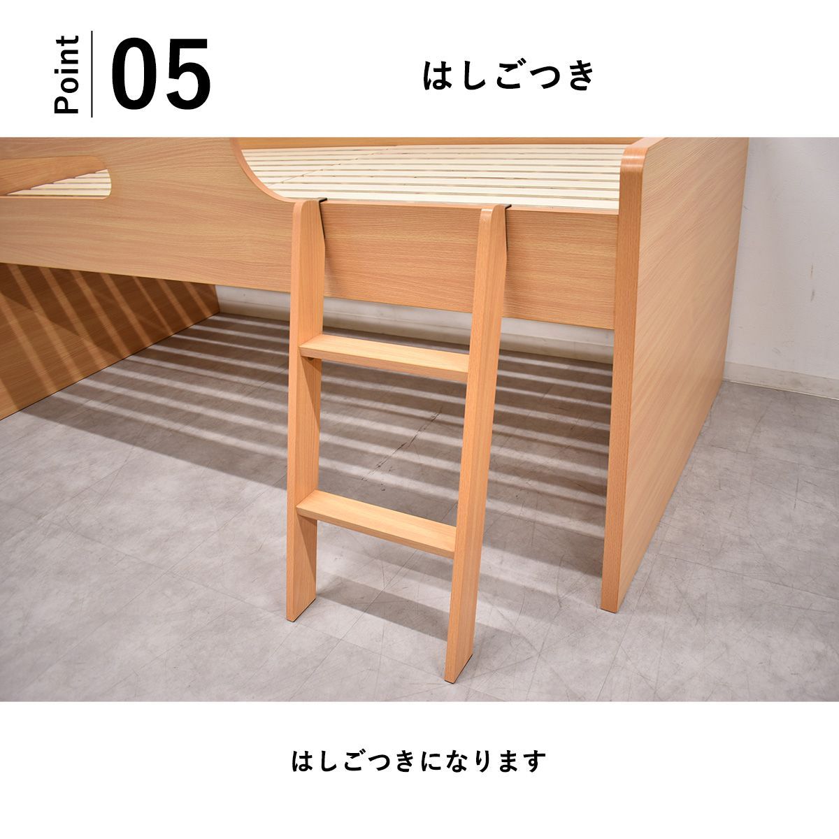 シングルベッド コンセント付き