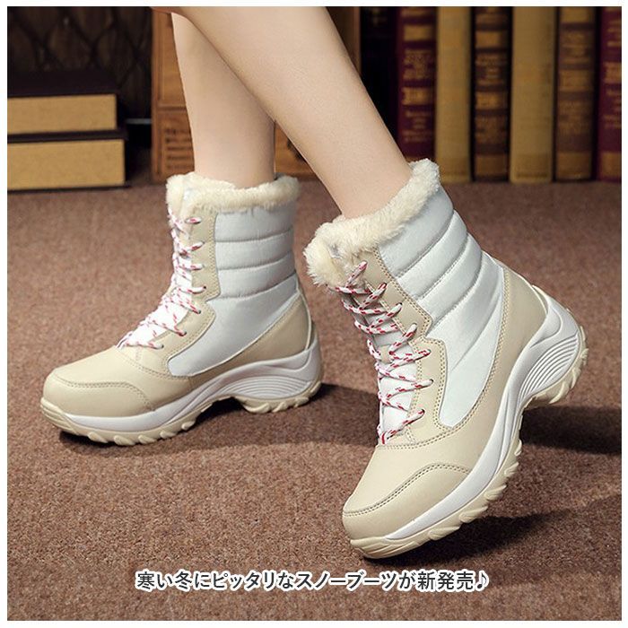 ☆ アイボリー×レッド ☆ 38(24cm) ☆ スノーブーツ pmysnowboot05