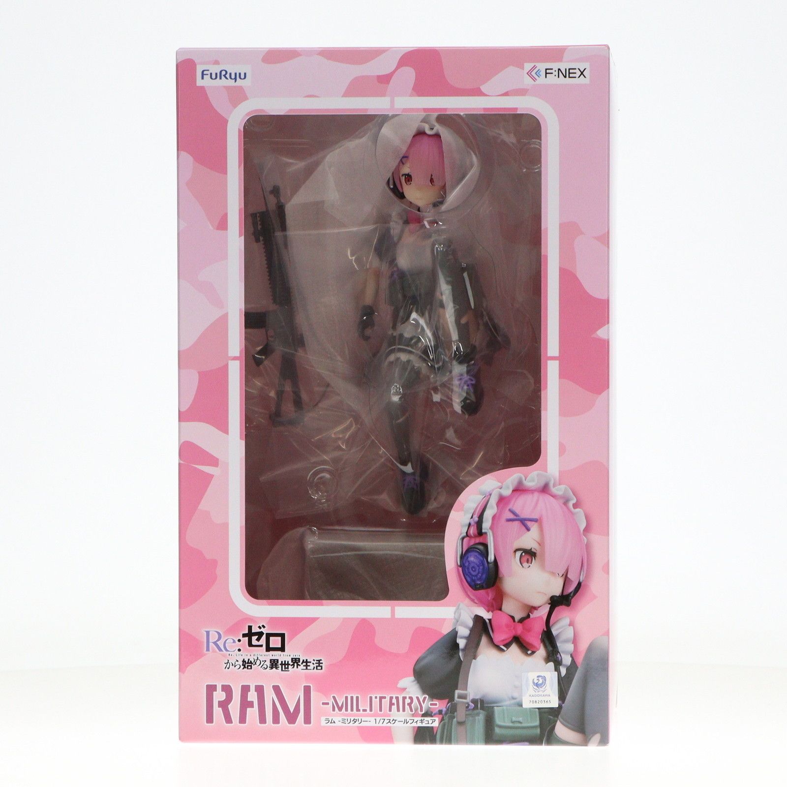 Jドール バスター・ル・ロンガタン