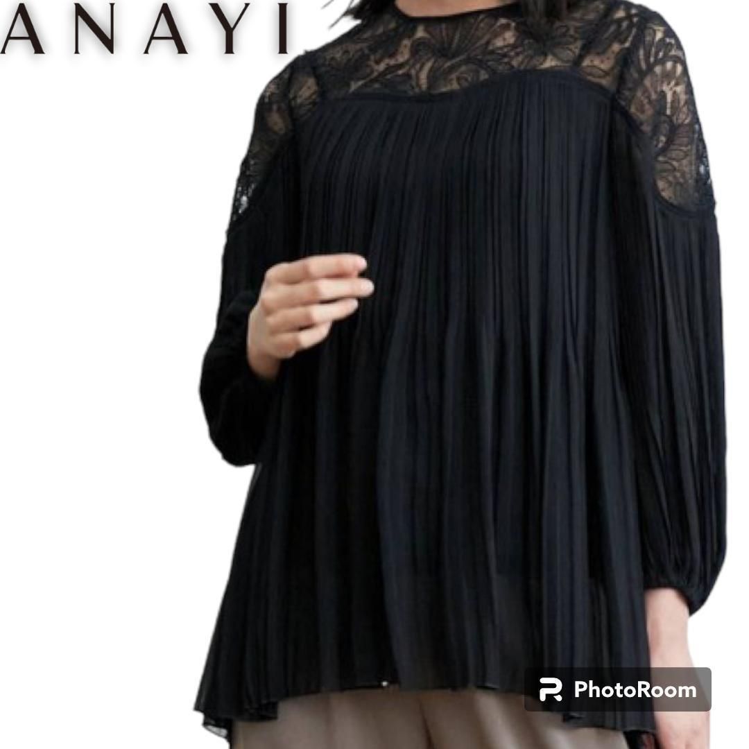 美品 ANAYI アナイ レース 楊柳プリーツブラウス ブラック 38-