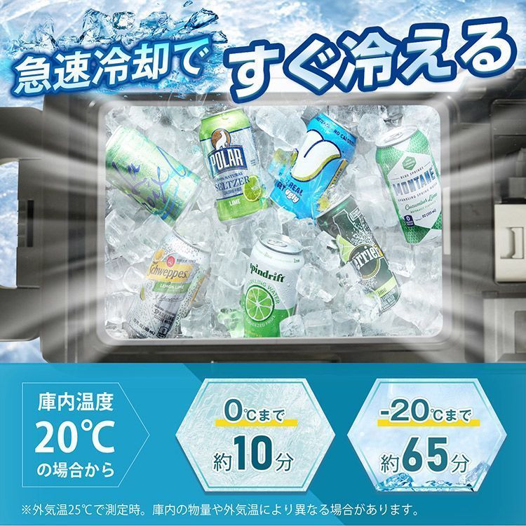 -22℃～20℃
