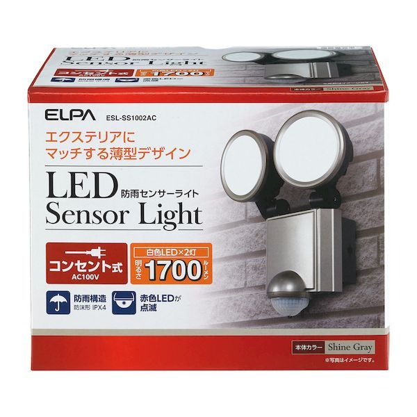 ELPA AR2090IR(D) LEDライト 1650lm 非接触スイッチ ELPAライト