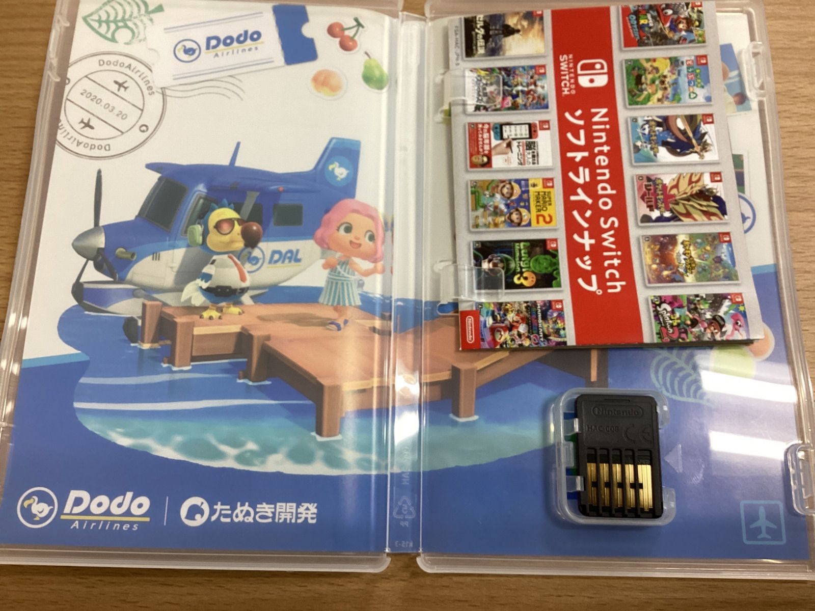 ポケットモンスター ソフト どうぶつの森　　　　3点セット Nintendo Switch ネオン どうぶつの森 ソフト セット