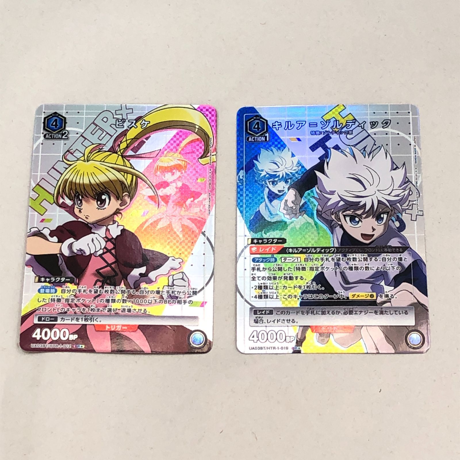UNION ARENA ゾルディック HUNTER×HUNTER キルア・ゾルディック カード