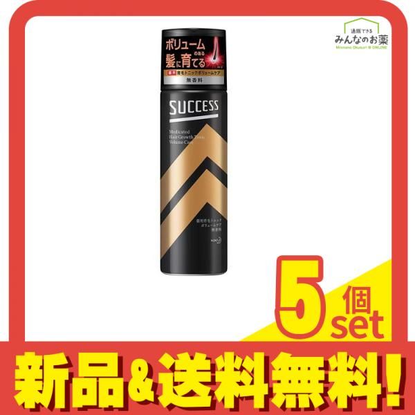 サクセス 薬用育毛トニック ボリュームケア 無香料 180g 5個 サクセス 薬用育毛トニック ボリュームケア 無香料 180g 5個
