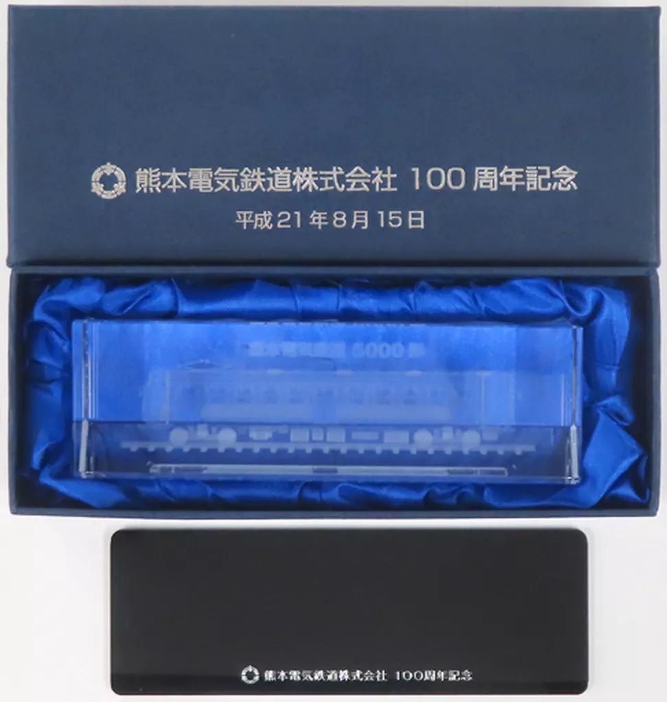 新素材新作 中古】雑貨 熊本電気鉄道5000形 ペーパーウェイト 熊本電鉄 コレクション
