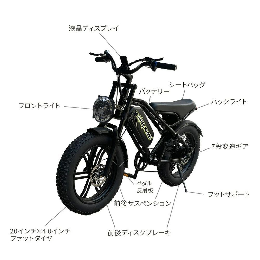 25.3購入 走行少 Super Wheel A II 電動アシスト自転車 Super Wheel A II 電動アシスト自転車 20インチ モペット 自転車