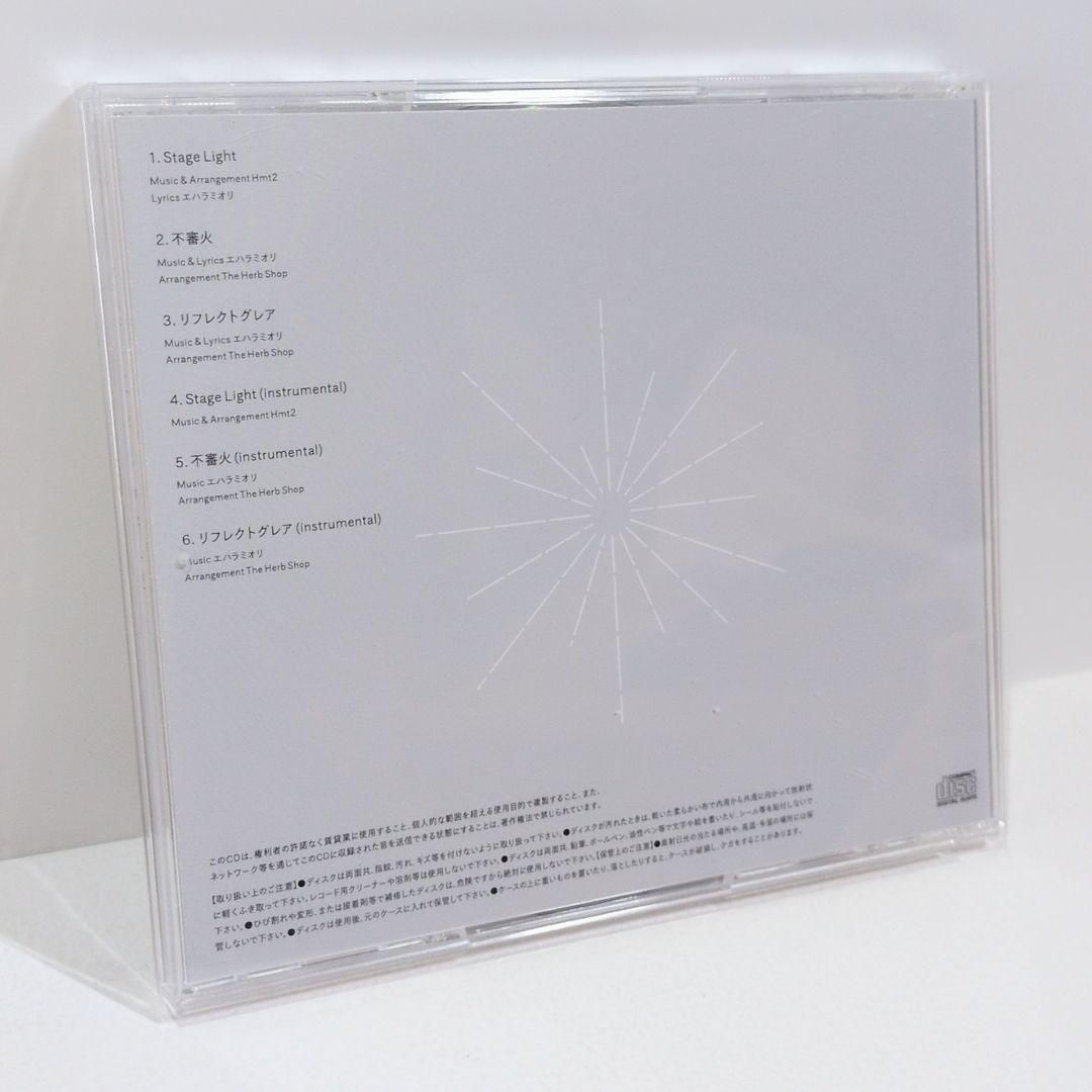 yosumi リフレクトグレア Reflect Glare 同人 CD - メルカリ