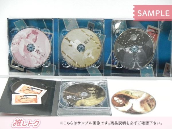 魔王 Blu-ray BOX〈8枚組〉 大野智 嵐ARASHIブルーレイボックス 魔王／Blu-ray BOX（送料無料・8枚組） | TBSショッピング