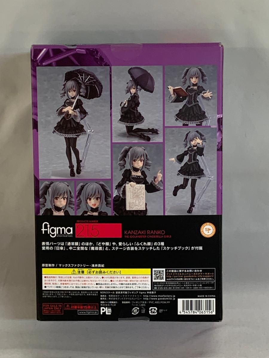 figma アイドルマスター シンデレラガールズ 神崎蘭子 215 41ggAKSO-KL._UF350,350_QL50_.jpg
