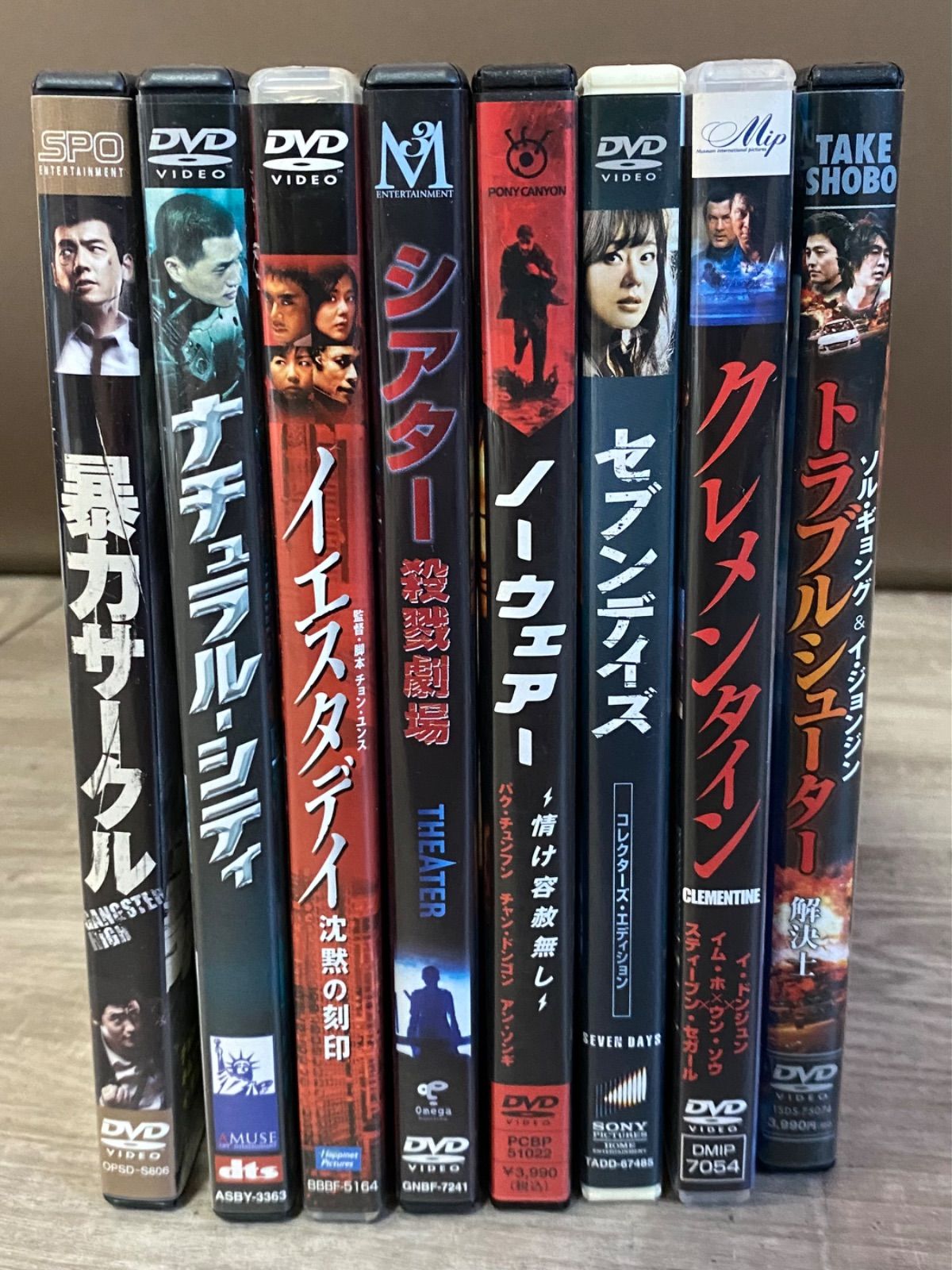 DVD アジア映画 韓国映画【アクション/SF/スリラー】計8枚