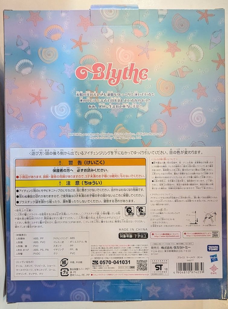 タシャ