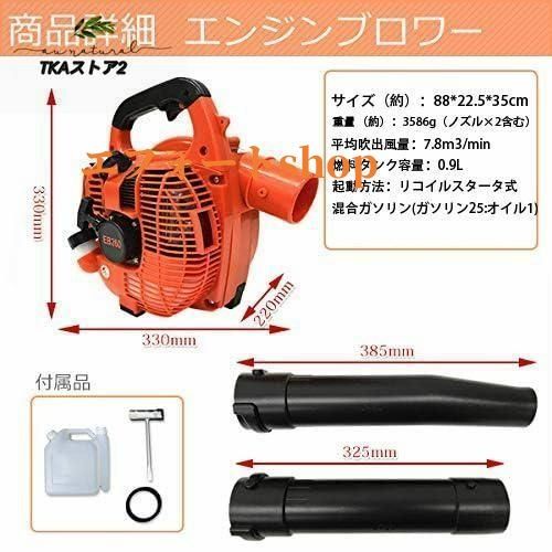 ブロワー エンジン式