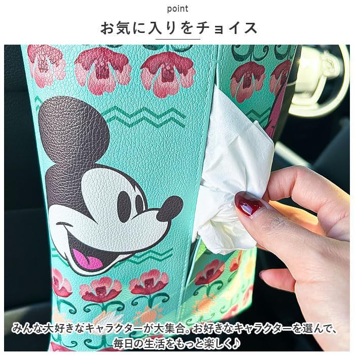 在庫処分】ティッシュボックスケース ティッシュボックスケース