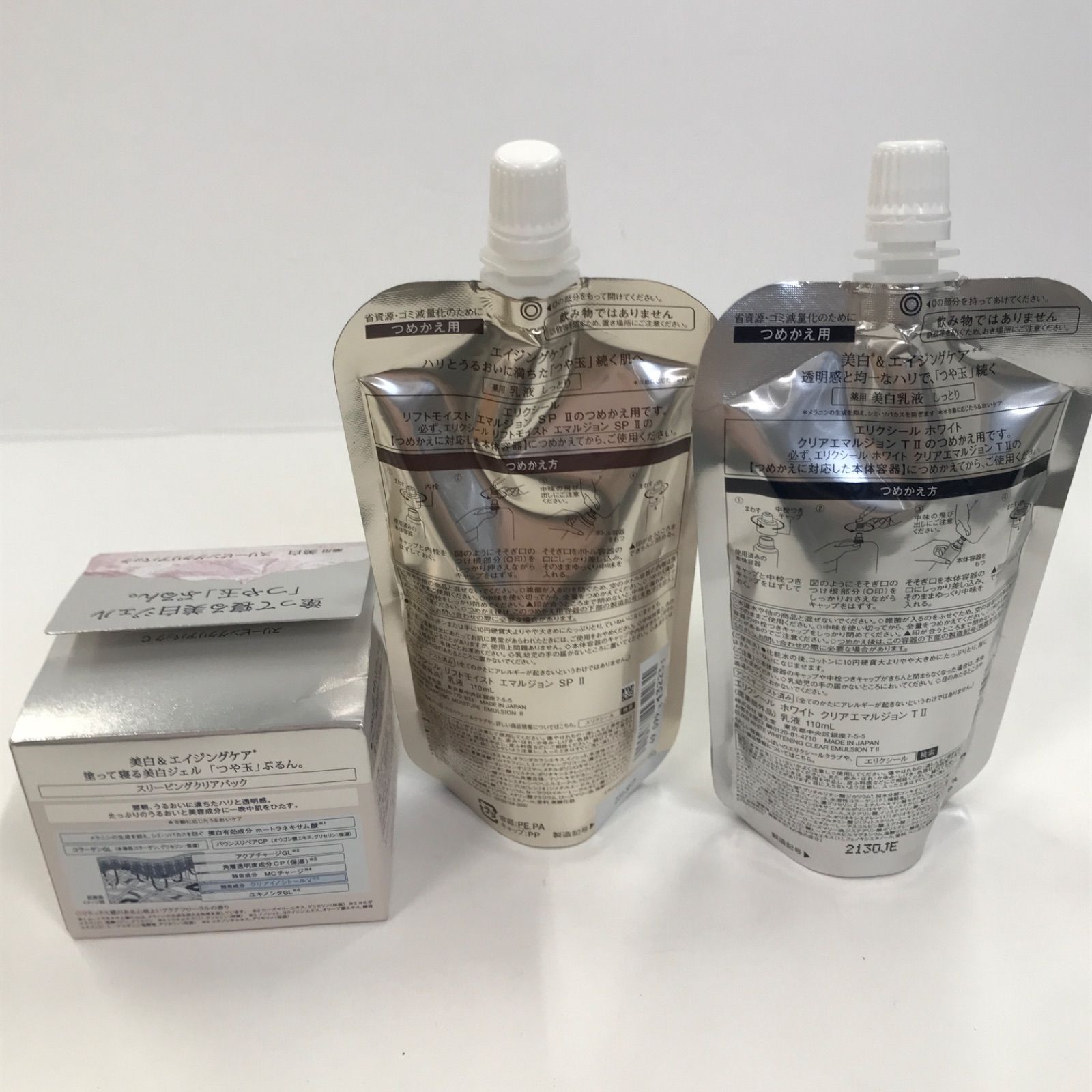 105g -