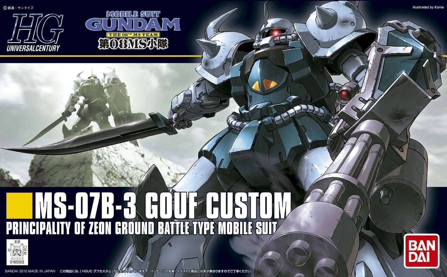 HGUC 1/144 MS-07B3 グフカスタム (機動戦士ガンダム 第08MS小隊