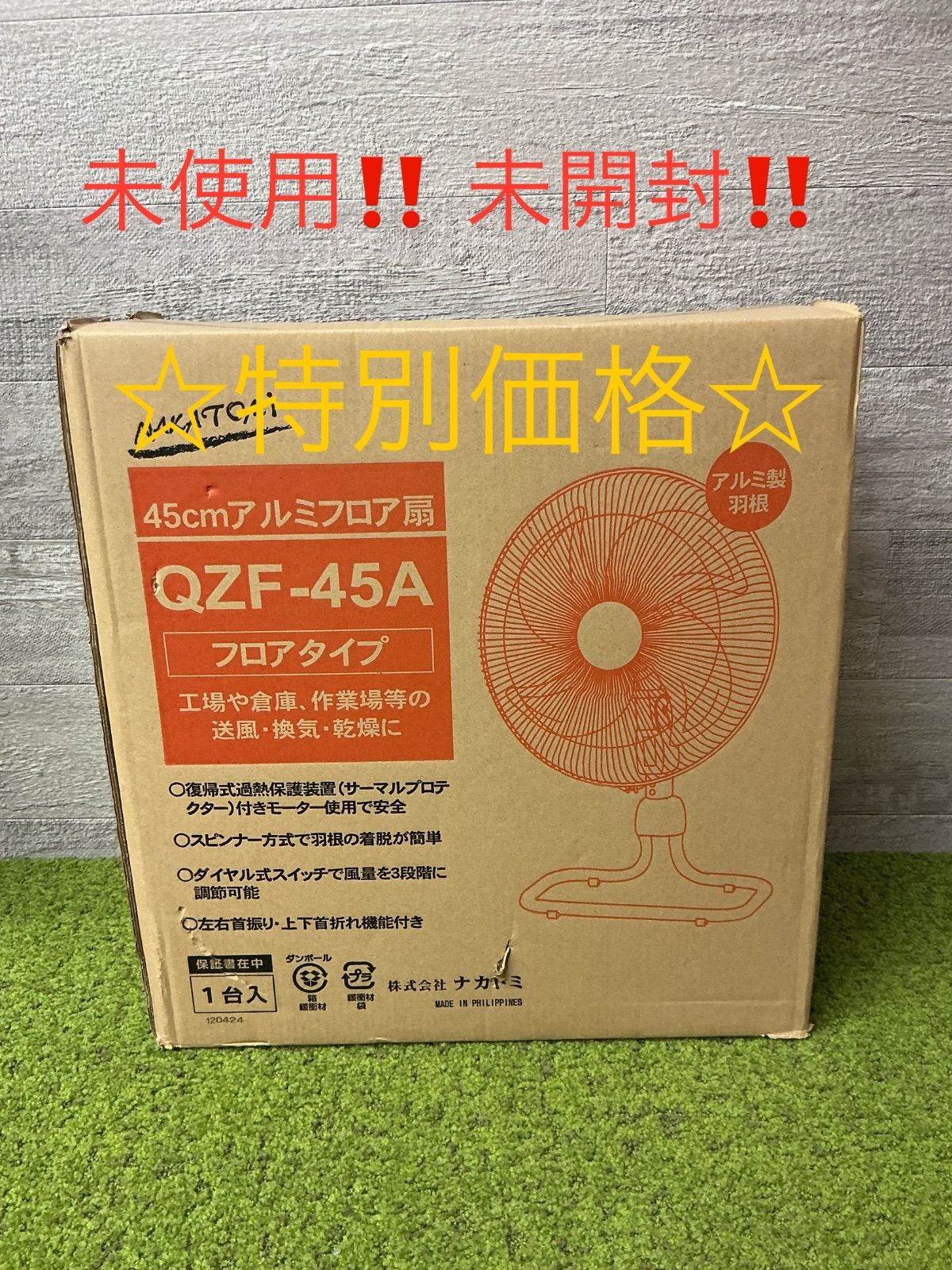 三菱 有圧換気扇 ヒロヤ様 限定三菱 有圧換気扇 ヒロヤ様 限定 三菱 有