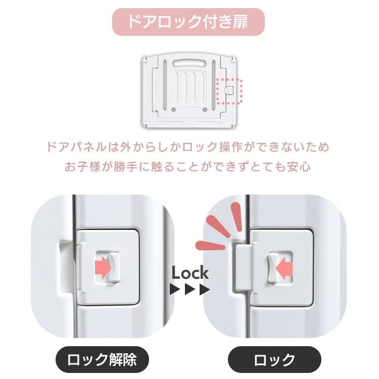 外からロックをかけれて安心