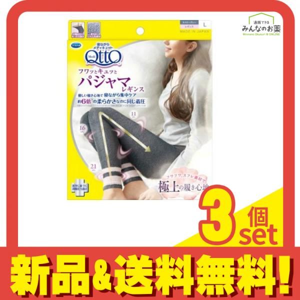 【新品未使用品】ダンスト　 弾性ストッキング２箱　hbi ZENKENKAI 新品未使用品】ダンスト 弾性ストッキング2箱 hbi ZENKENKAI 新品未