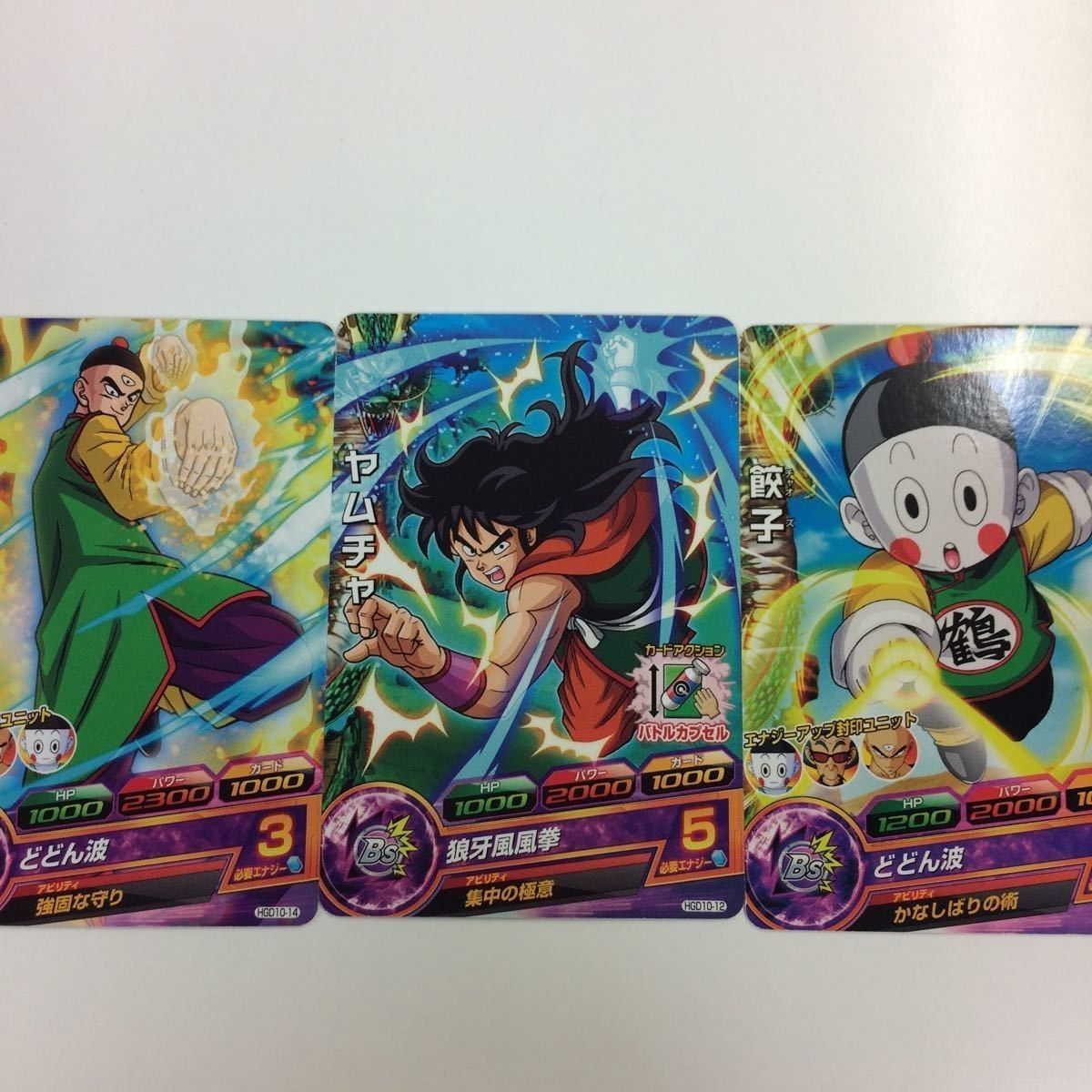 超希少 極美品 初期 ドラゴンボール 無印 ナガサキヤ No.44