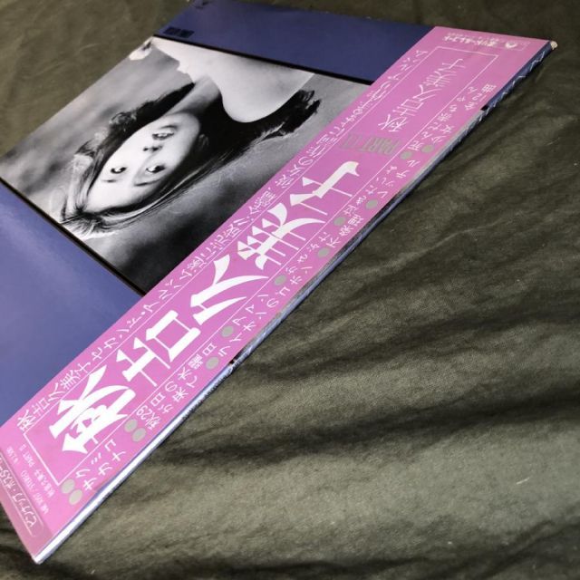 傷なし美盤 1977年 秋吉久美子 Kumiko Akiyoshi LPレコード Part II 帯