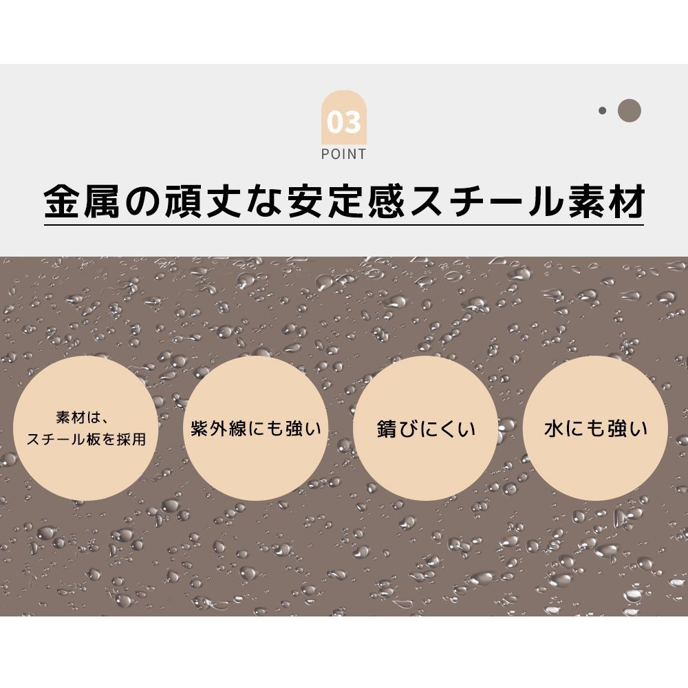 収納