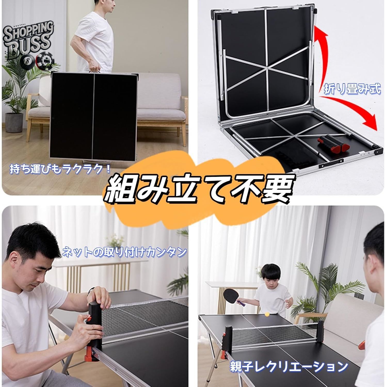 高さ調節 練習用