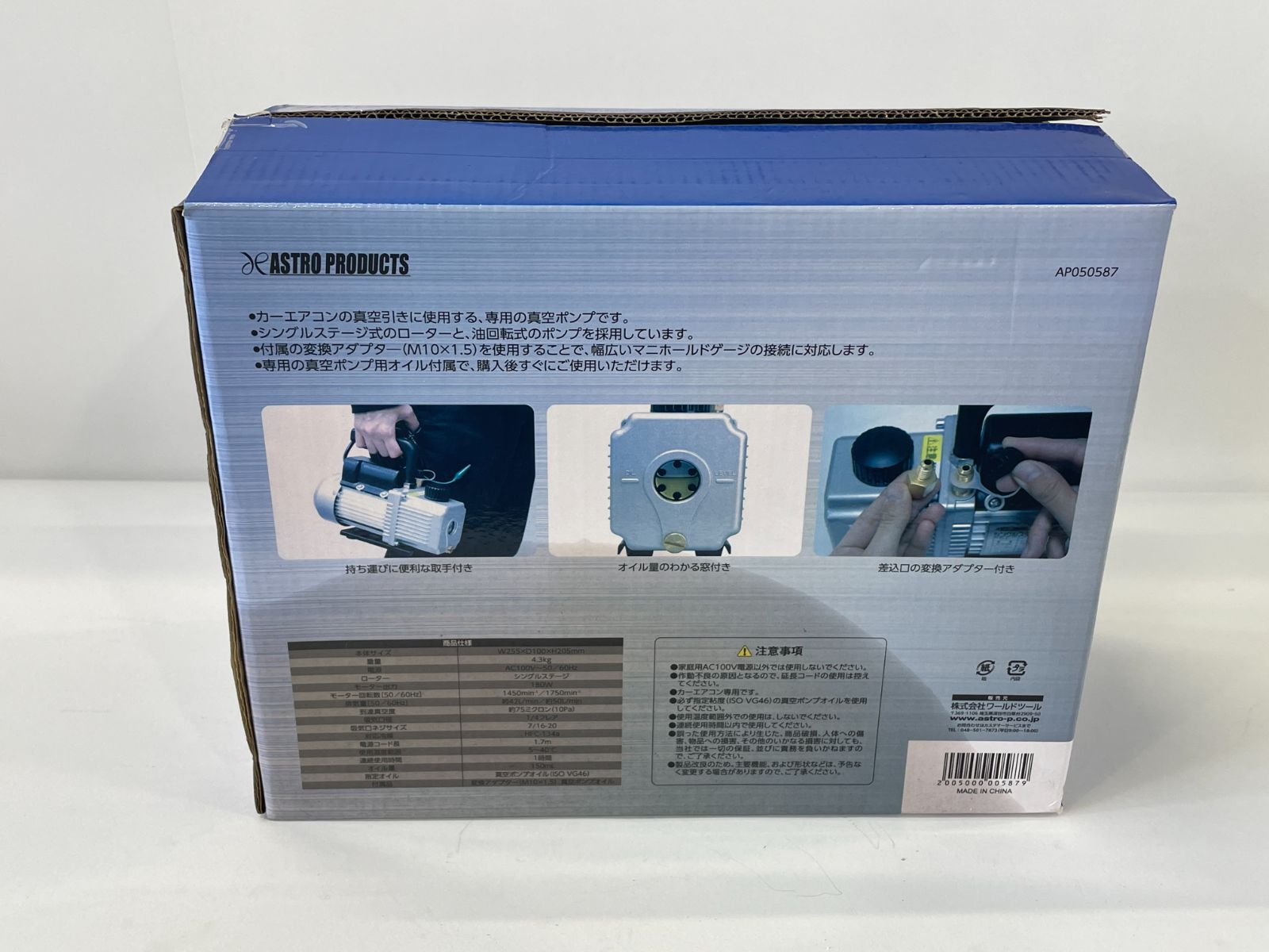 マニホールドゲージ　真空ポンプ 真空ポンプ マニホールドゲージ セット