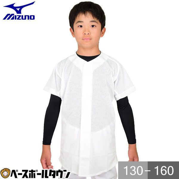 Mizuno他 野球 130〜140サイズ 5着 Mizuno他 野球 130〜140サイズ 5着 楽天市場】野球 練習着