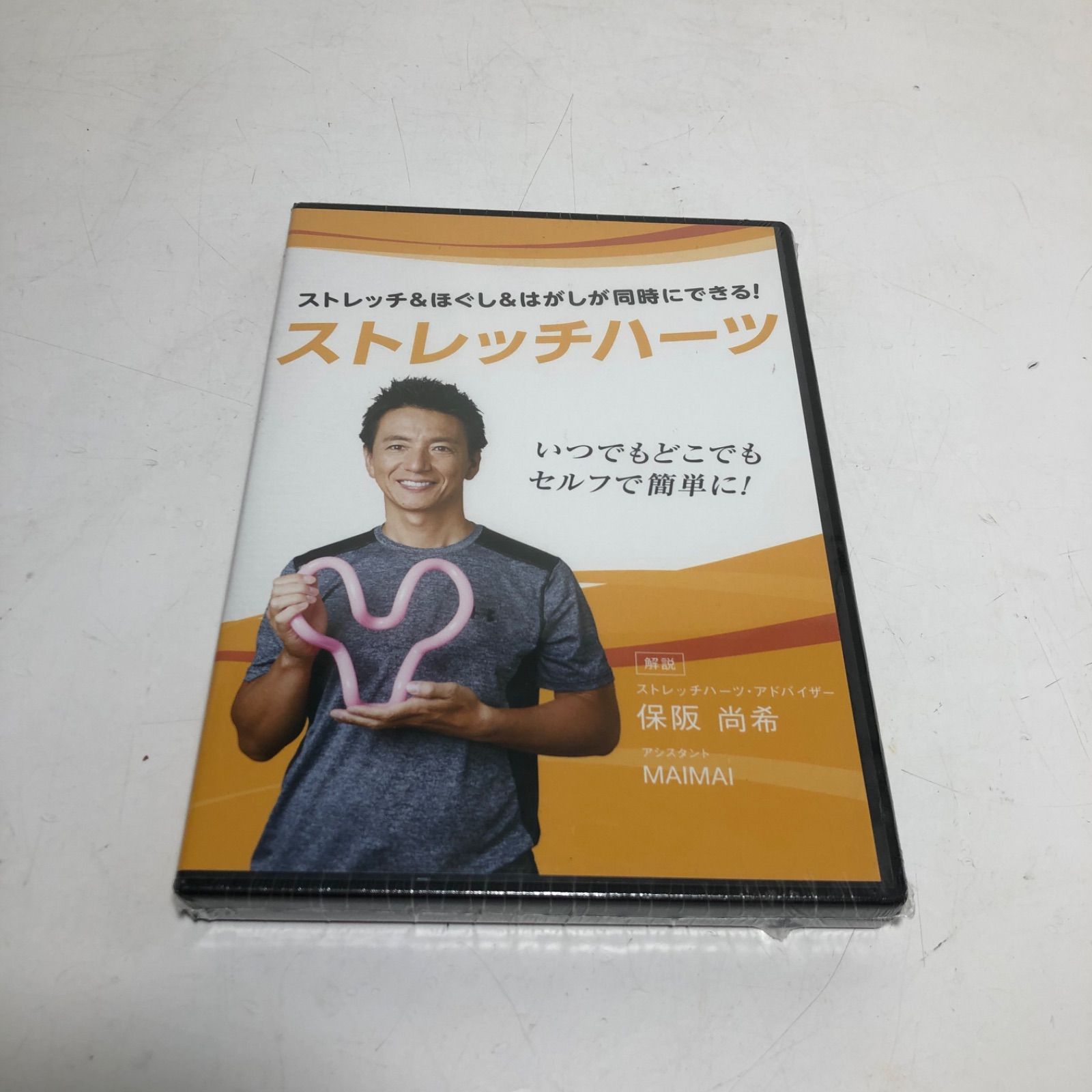 ☆ お値下げ！ イッティ 保坂尚輝 ストレッチハーツ ×2個(ピンク